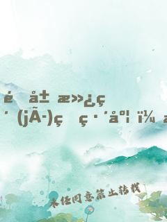 開局滿級(jí)熟練度，我成了PDD老板